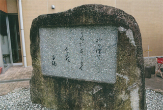 正岡子規の句碑
