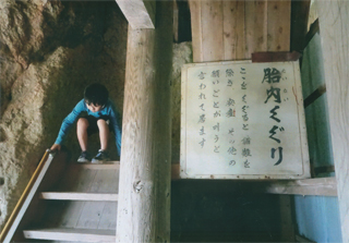 「胎内くぐり」をしました