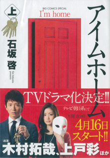 テレビで人気です