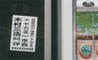 SUIAKでコーヒーを買ってたら…