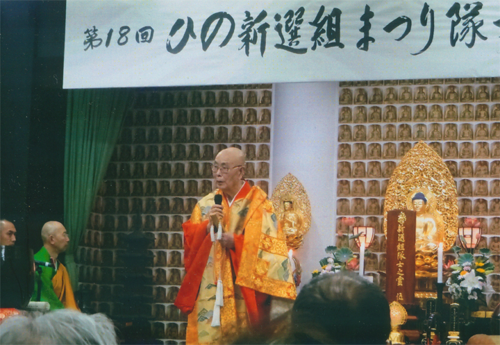 新選組隊士慰霊祭