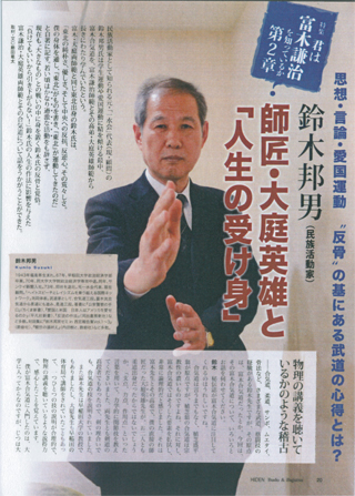 私も出ています