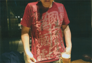 安重根記念館で勝ったＴシャツです