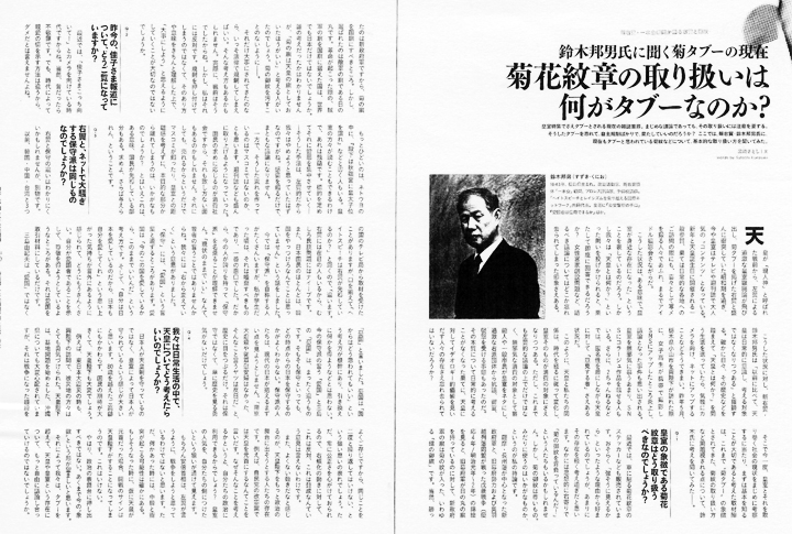 私も書いてます