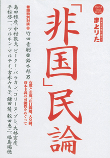 13年前の『まとりた』です