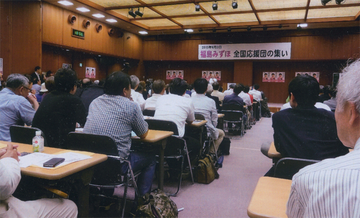 福島みずほ全国応援団の集い（6/3）