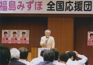 応援団長の佐高信さん