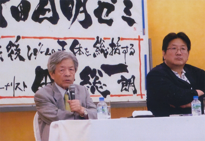 田原総一朗さん。前田日明さん