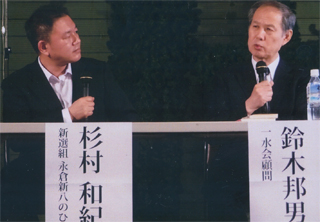 永倉新八のひ孫の杉村さんと