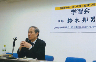 質疑応答の時は、座って…