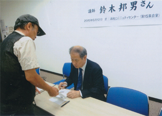 終わって、サイン会