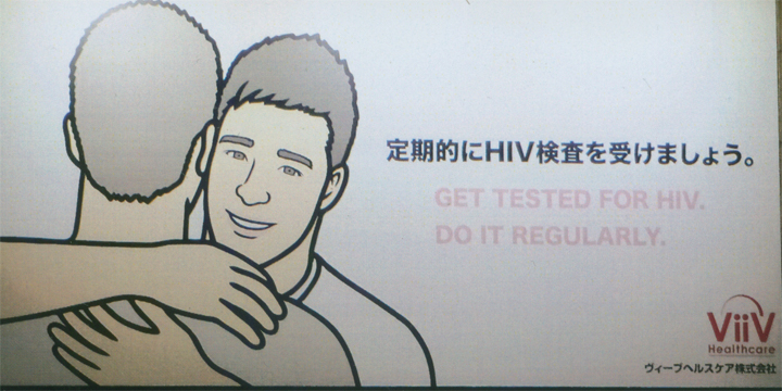 ２丁目だから、こんな看板も