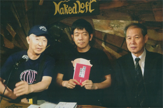 6/28（日）ネイキッドロフト