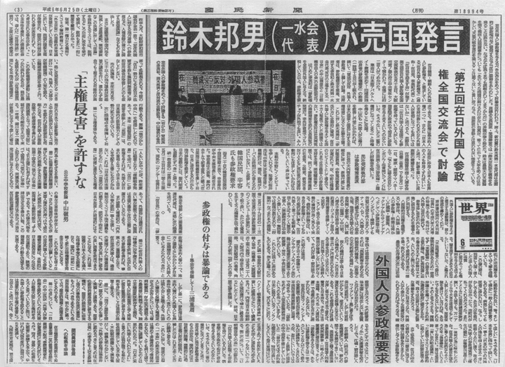 資料を整理してたら、出てきました