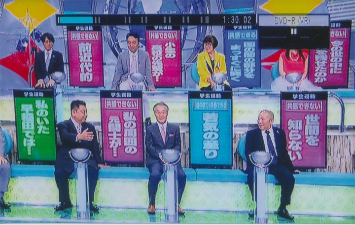 「そこまで言って委員会」。7/19（日）放送