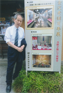 7/21（火）。金沢ですね