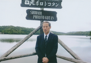 白老ポロトコタンで