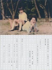 「天皇ごっこ」7/28〜30