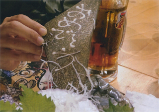 料理の皿に書かれてました