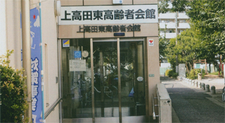 近くには、こんな会館も