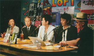 第２部で私も参加