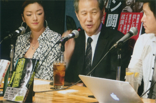 アクア新渡戸さん。城戸裕次さんと