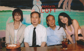 アーチャリー。飛松さん。うらなさんと