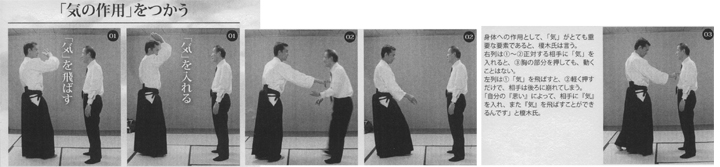 「気」で飛ばされました