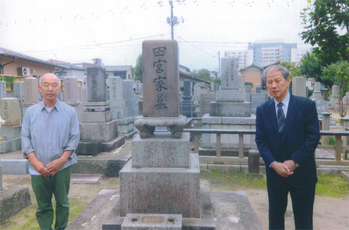 田宮高麿さんのお墓で