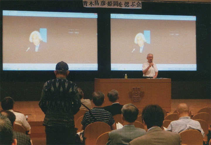 姫岡玲治さんを偲ぶ会。9/14