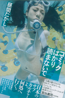 9/30（水）。このイベントが