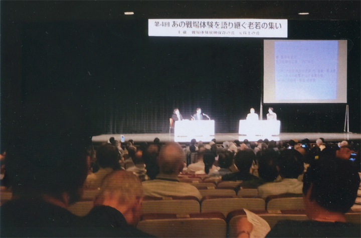 「戦場体験を語り継ぐ会」9/20