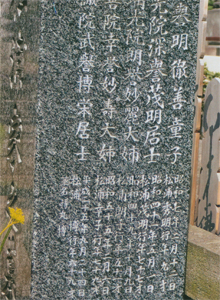 松浦博（筆名・持丸博）と