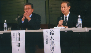 第２部。２人のトーク。