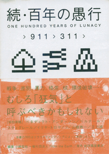 その「続」です