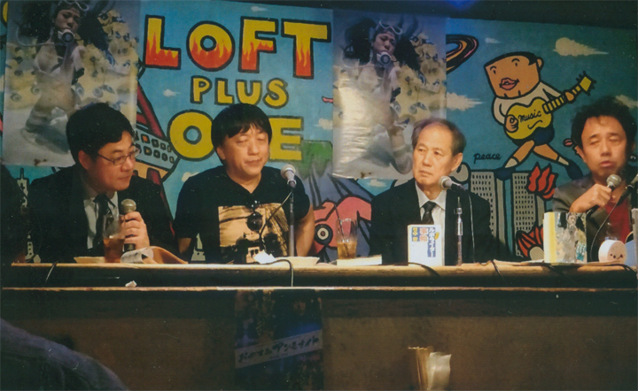 昼間たかし氏出版記念トーク。9/30