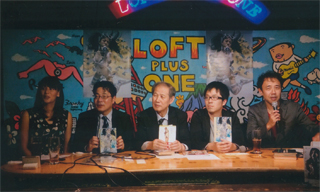 ２部は有山さんの司会で