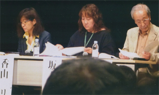 香山リカさん。坂上香さん。池田浩士さん