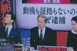 私は「カレー事件」について語りました