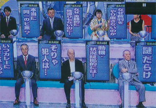 「これはおかしい」と皆も…