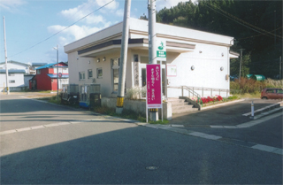 私の家があった所には…