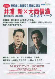 このトークを聞きました