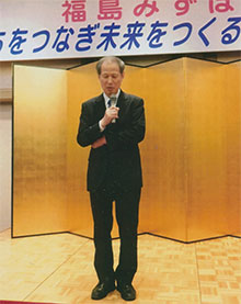 「呼びかけ人」として挨拶