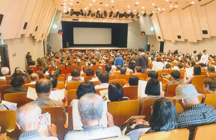 『週刊金曜日』創刊22周年記念集会