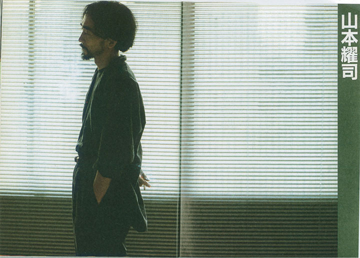 30年前の山本さんです