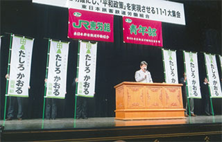 たしろかおるさんの演説