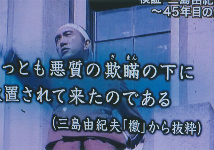 テレビ朝日「報道ステーション」11/24
