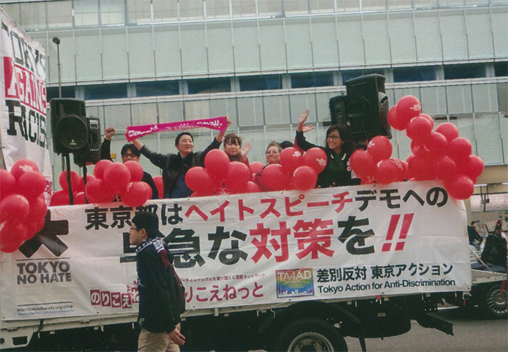 ヘイトスピーチ反対デモに。11/22