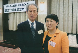 福島みずほさんと