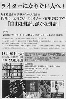 12/29（火）13時から